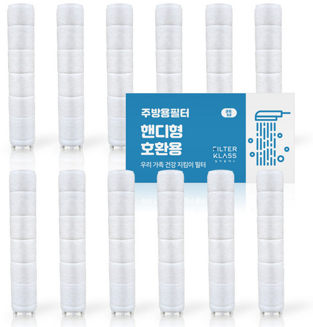 필터클래스 대림바스 주방핸디형 호환필터 12p, 1개, 무향