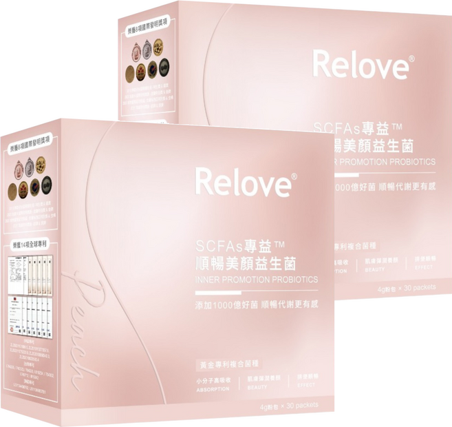 Relove SCFAs專益TM 順暢美顏益生菌 30包, 120g, 2盒