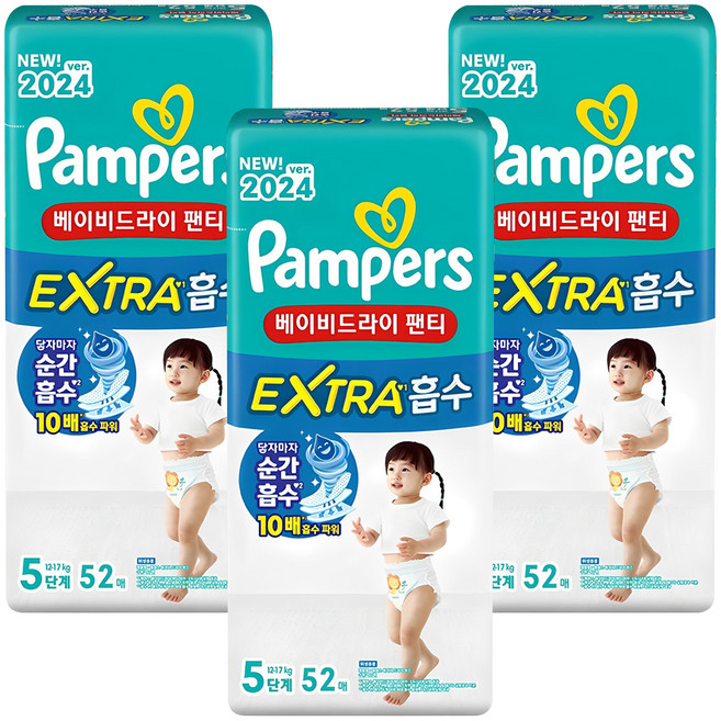 팸퍼스 베이비 드라이 엑스트라 흡수 팬티형 기저귀 남여공용, 5단계, 156매