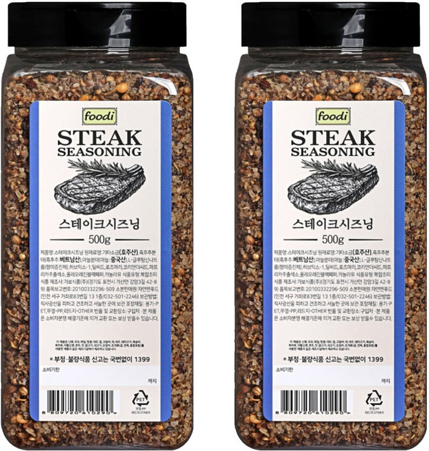 ADDCOOK 스테이크시즈닝, 500g, 2개