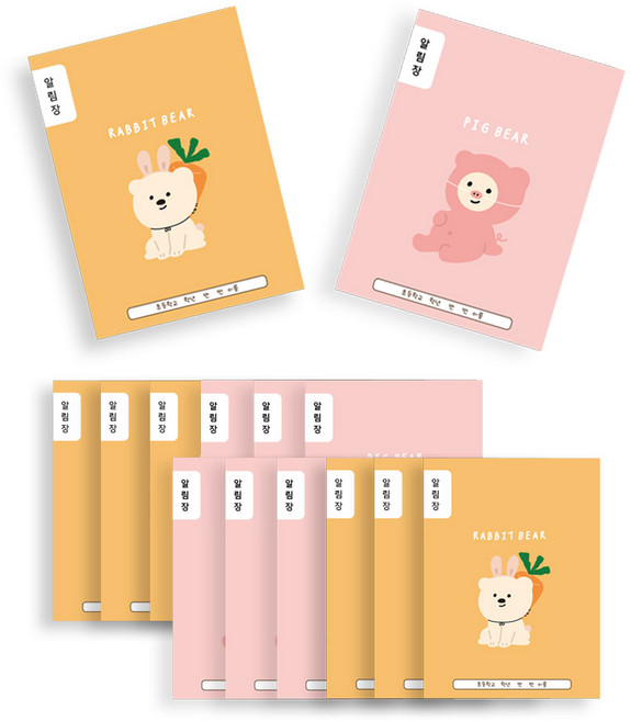 아트모아 초등 알림장 2종 14p, 혼합색상, 1세트