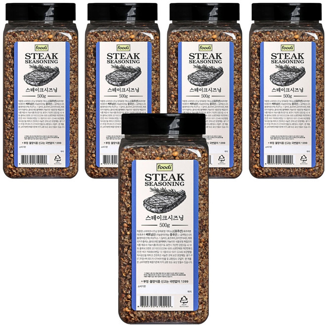 ADDCOOK 스테이크시즈닝, 500g, 5개