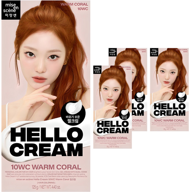 미쟝센 뉴 헬로크림 염색제, 웜코랄, 4개