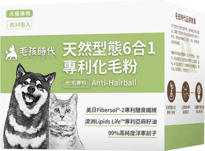 毛孩時代 天然型態6合1專利化毛粉, 30包, 腸胃道健康/排毛, 1盒