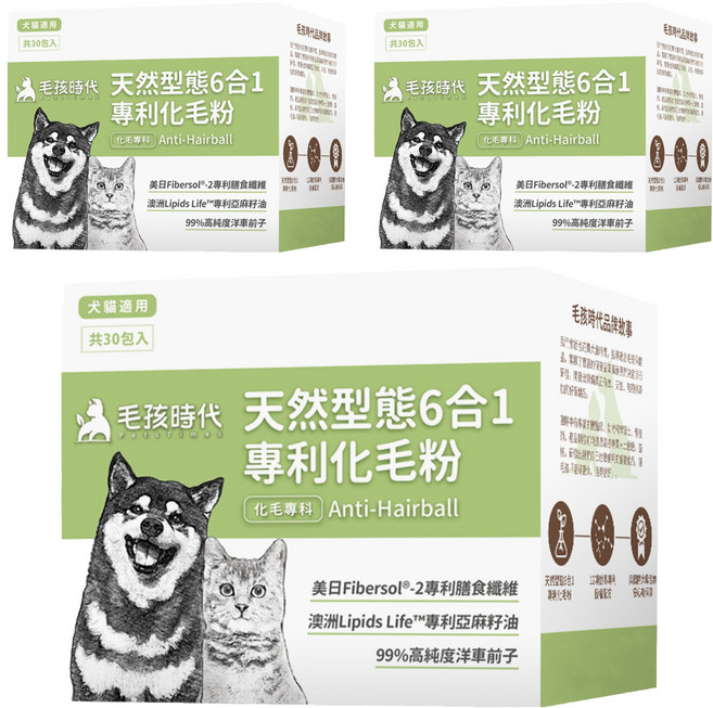 PetsTimes 毛孩時代 天然型態6合1專利化毛粉 1g, 30包, 腸胃道健康/排毛, 3盒