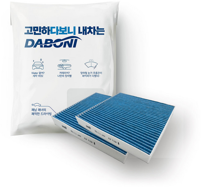 다보니 PM0.3 블루 활성탄 자동차 에어컨 필터, DK097, 2개