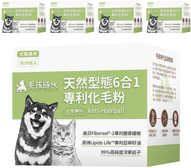 PetsTimes 毛孩時代 天然型態6合1專利化毛粉 1g, 30包, 腸胃道健康/排毛, 5盒