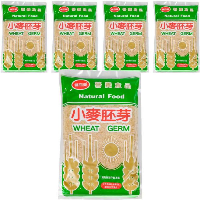 健而美 小麥胚芽 250g 天然食品, 5包