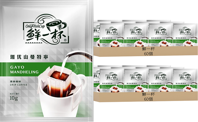 鮮一杯 珈优山曼特寧濾掛咖啡, 10g, 60包, 2盒
