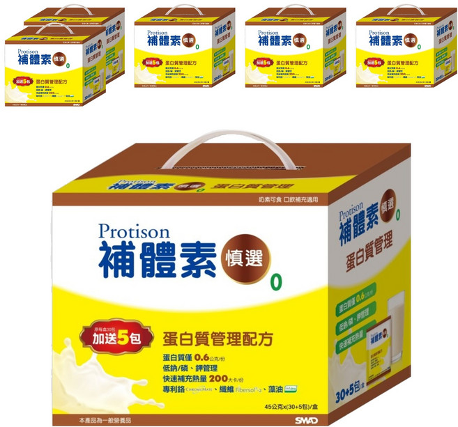 SMAD 補體素 慎選蛋白質管理配方食品, 1.575kg, 6盒