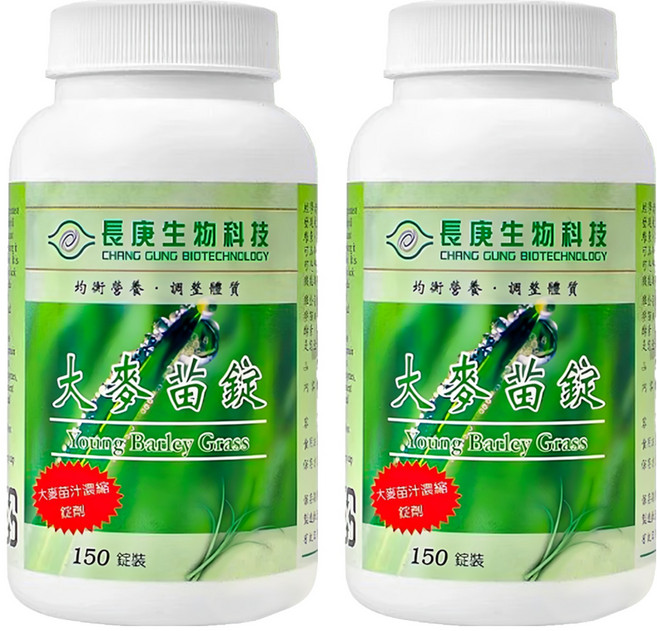 長庚生物科技 大麥苗錠, 150顆, 500mg, 2罐