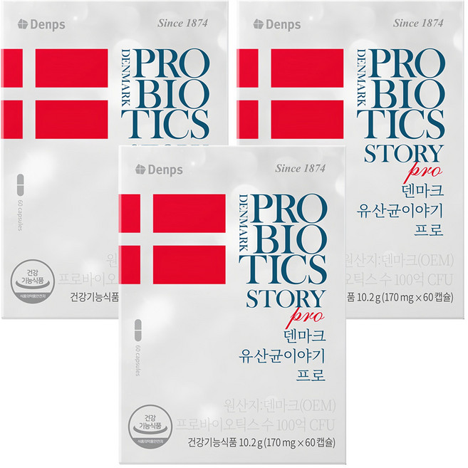 덴프스 정품 덴마크 유산균이야기 프로, 60정, 3개