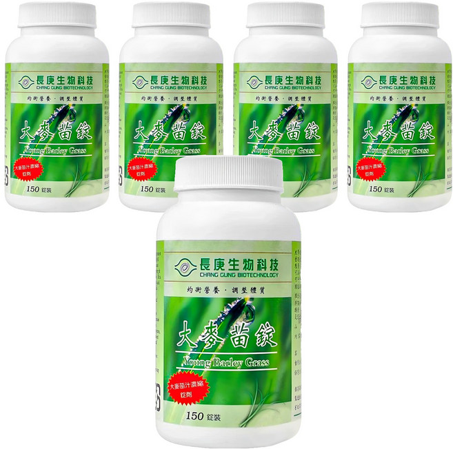 長庚生物科技 大麥苗錠, 150顆, 500mg, 5罐