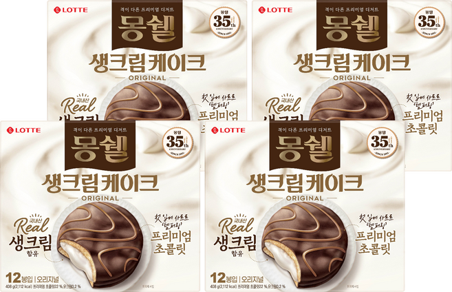 몽쉘 생크림 케이크 오리지널, 408g, 4개