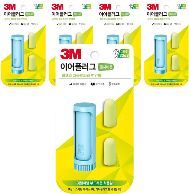 쓰리엠 이어플러그 팬시네온 민트, 5개, 1쌍