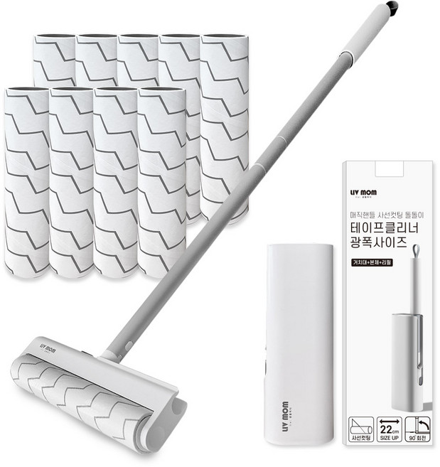 리브맘 매직핸들 돌돌이 테이프클리너 광폭사이즈 22cm+거치대+리필 10p+밀대봉, 1세트