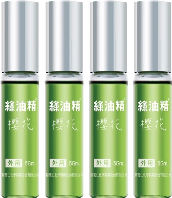 新萬仁 綠油精滾珠瓶 櫻花 5g, 4瓶
