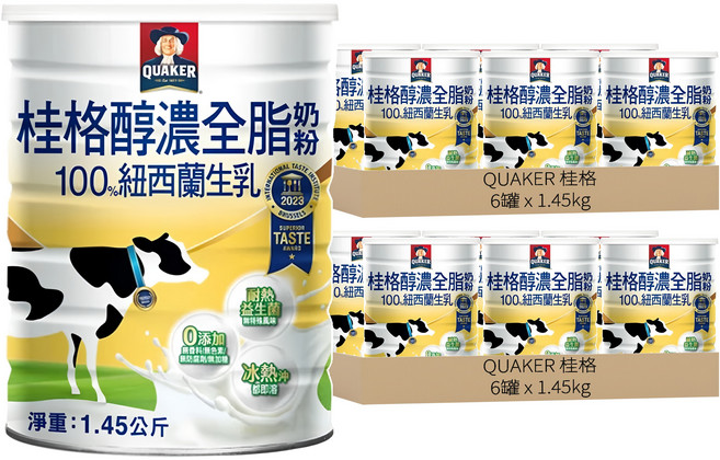 QUAKER 桂格 醇濃全脂奶粉, 1.45kg, 12罐