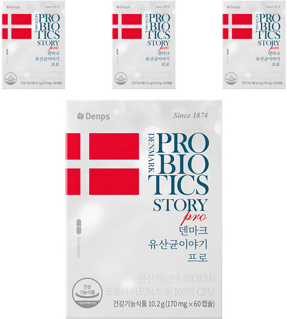 덴프스 정품 덴마크 유산균이야기 프로, 4개
