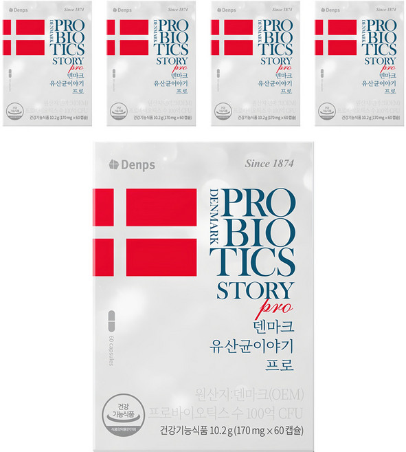 덴프스 정품 덴마크 유산균이야기 프로, 5개, 60정