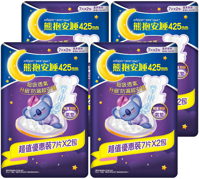 whisper 好自在 台灣公司貨 熊抱安睡 量多衛生棉, 夜用(42.5cm), 14片, 4包