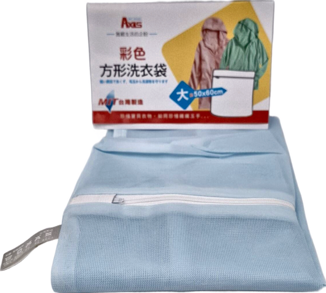 AXIS 艾克思 台灣製 方形細密網洗衣袋 衣物收納袋 60 x 50cm 3個, 天藍色, 1組