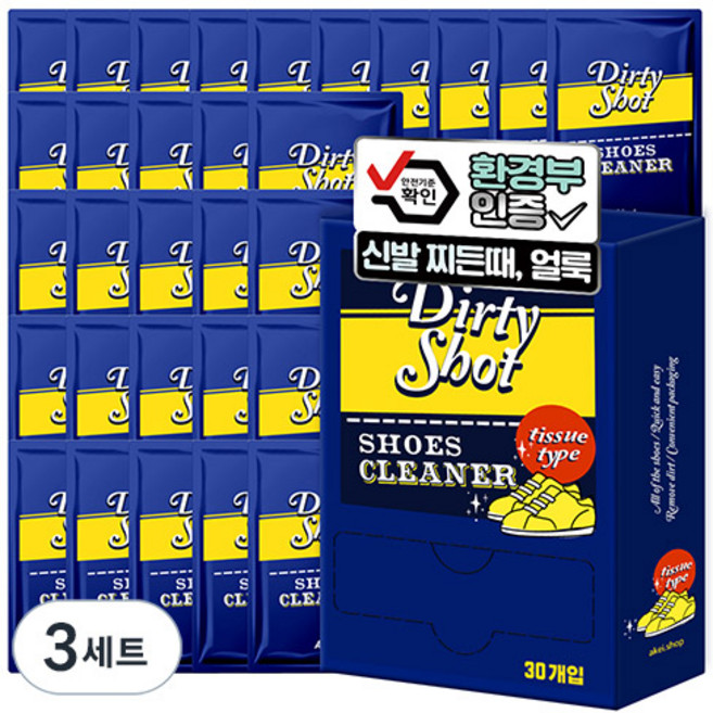 아케이 리빙 더티샷 신발클리너 30p, 3세트