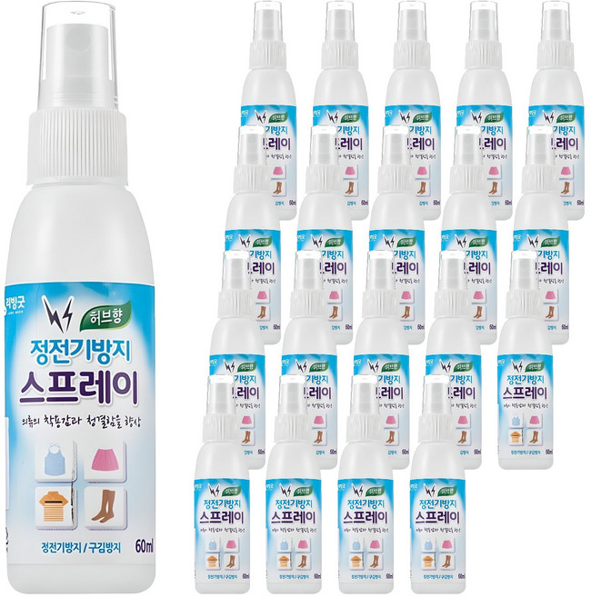 리빙굿 정전기방지 스프레이 본품, 60ml, 20개