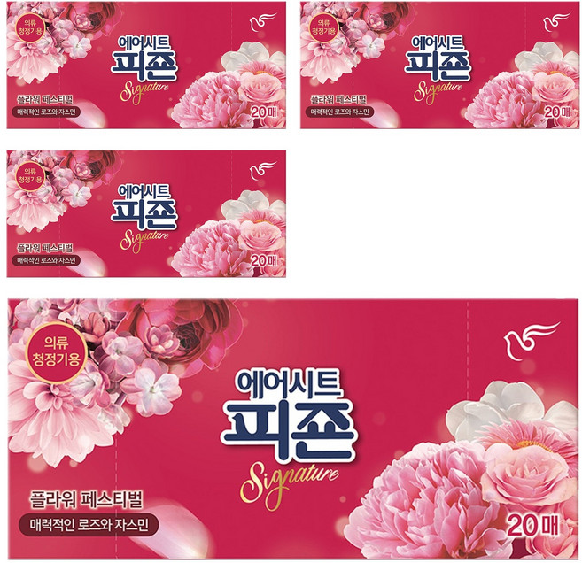 피죤 스타일러시트 에어드레서 의류관리 시트 섬유유연제 플라워페스티벌 본품, 20개입, 4개