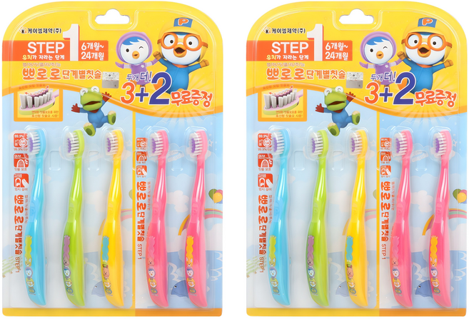 뽀로로 단계별 유아칫솔 1단계, 혼합색상, 2개, 5개입