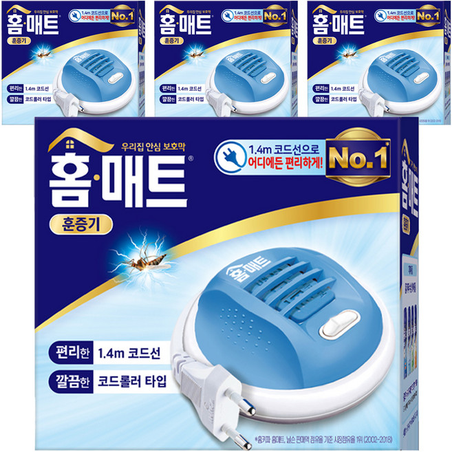 홈매트 코드롤러 훈증기, 4개