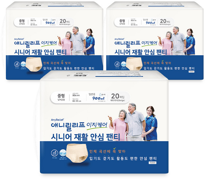 애니릴리프 남녀공용 이지케어 시니어 안심 팬티 일반 베이지, 중형, 20매입, 3세트