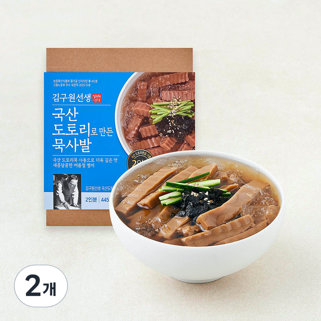 김구원선생 국산 도토리로 만든 묵사발, 445g, 2개