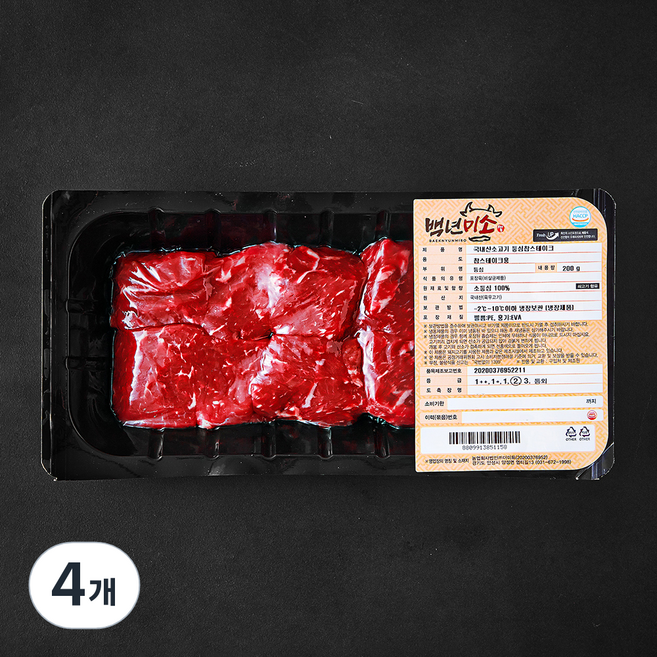 백년미소 국내산 소고기 등심 2등급 찹스테이크용 (냉장), 200g, 4개