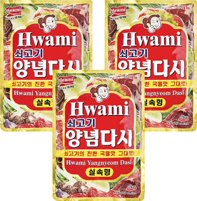 [화미] 쇠고기 양념다시, 2kg, 3개