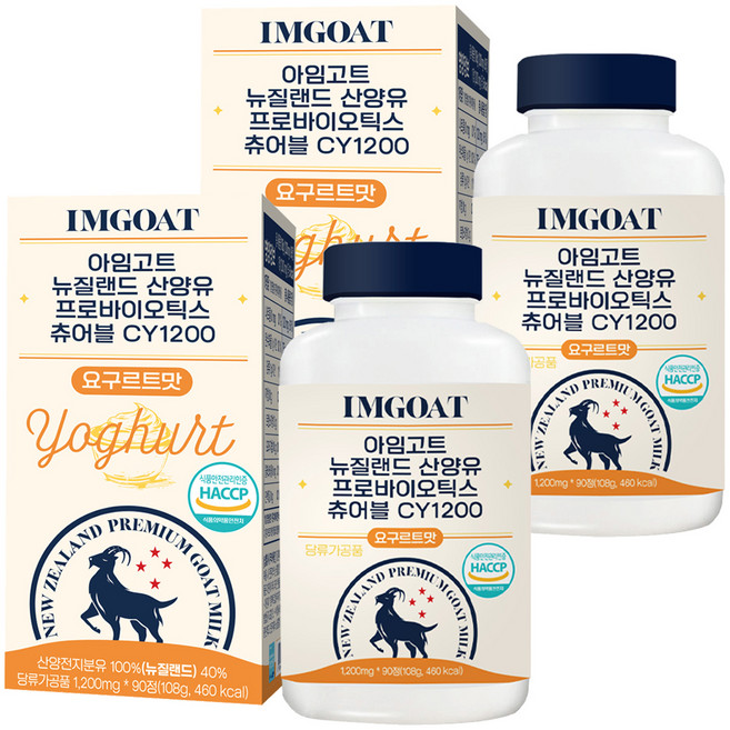 I'm Goat 益生菌山羊奶成人奶粉咀嚼錠 優格口味 90入, 108g, 2個