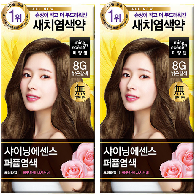 미쟝센 샤이닝 에센스 새치전용 염색제, 8G 밝은갈색, 2개