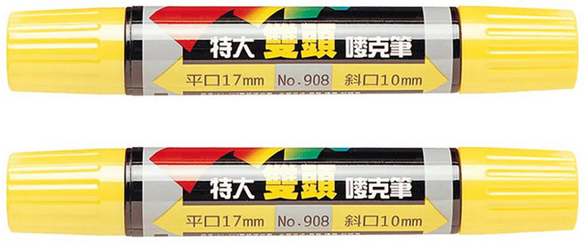 LIBERTY 利百代 雙頭麥克筆 908, 黃色, 2支