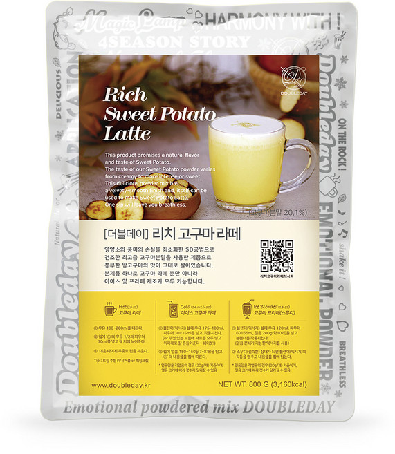 더블데이 리치 고구마 라떼 파우더, 1개, 800g, 1개입