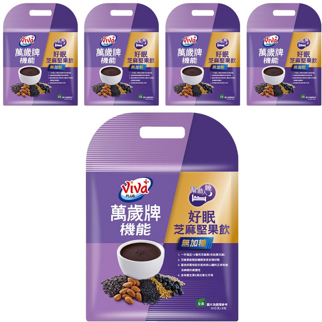ViVa 萬歲牌 機能好眠芝麻堅果飲, 30g, 8包, 5袋