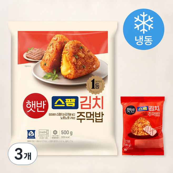 햇반 스팸 김치 주먹밥 (냉동), 500g, 3개