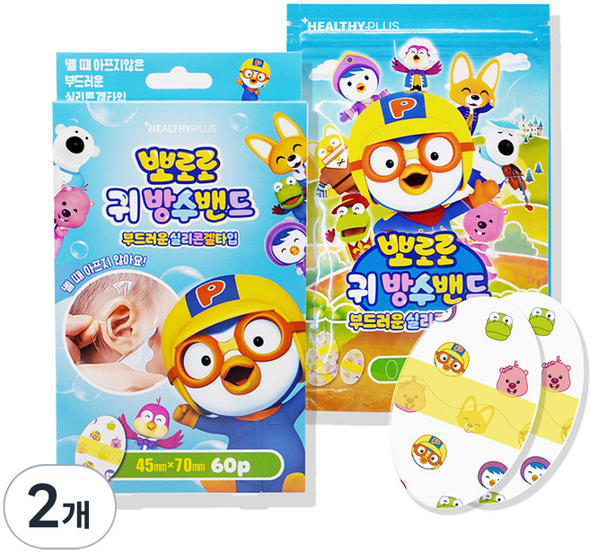 밴드골드 헬씨플러스 뽀로로 부드러운 실리콘겔타입 귀방수밴드, 60개입, 2개