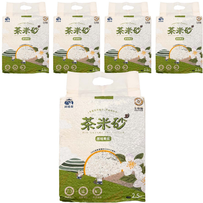 FEED STOREHOUSE 飼糧倉 茶米砂, 2.5kg, 5包, 原味青茶