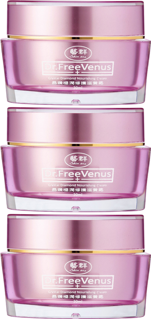 藝群 晶鑽極潤修護滋養霜 30ml 滋潤保濕 修護肌膚 改善乾燥 提升彈性, 3罐