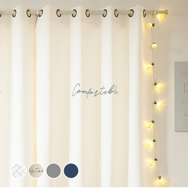 알뜨리 3중직 암막커튼 + 다용도 압축봉 4호