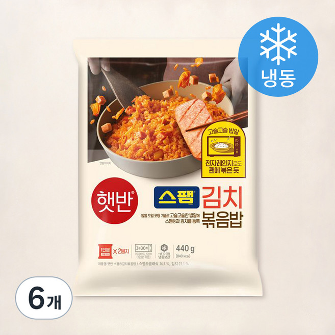 햇반 스팸 김치 볶음밥 2인분 (냉동), 440g, 6개