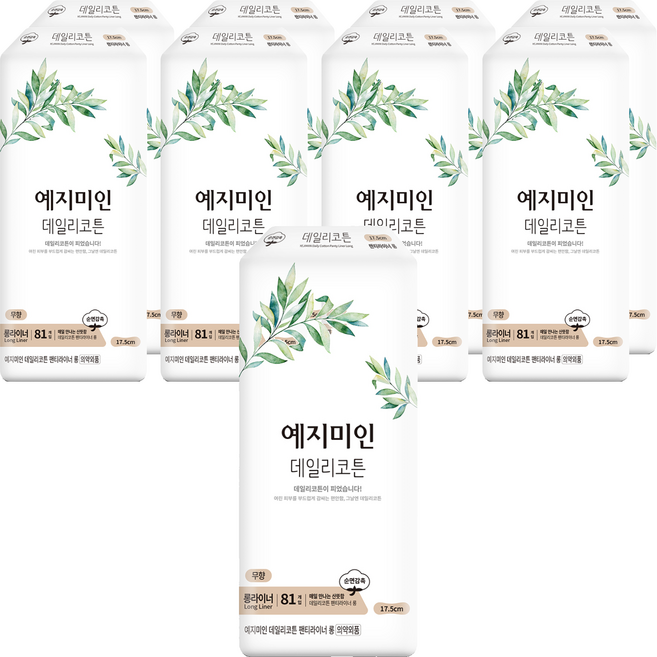 예지미인 데일리코튼 팬티라이너, 롱, 81개입, 9개