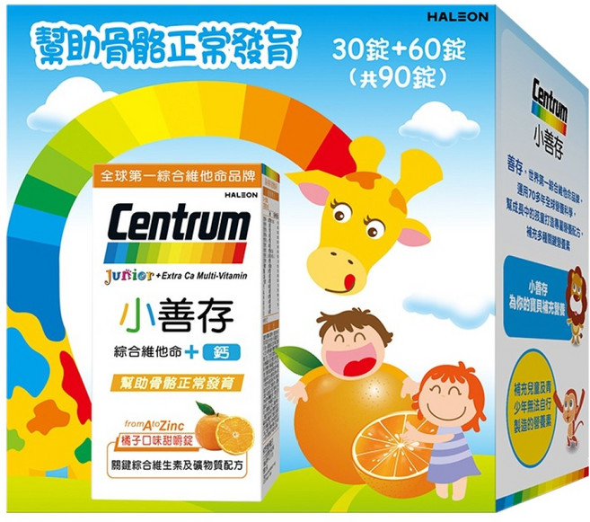 Centrum 善存 小善存 綜合維他命 + 鈣 30顆 + 60顆組, 90顆, 1盒