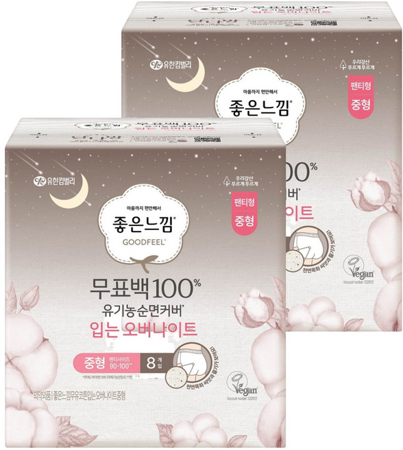 좋은느낌 무표백 유기농 입는 오버나이트, 중형, 8개입, 2개