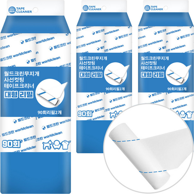 월드크린 90회 사선컷팅 무지개 테이프 클리너 대형 리필 2p, 3세트